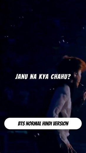 BTS Normal Hindi #bts #btsarmy #explore #fyp #viral #foryou #jungkook #fypシ゚viral #fypシ #trending