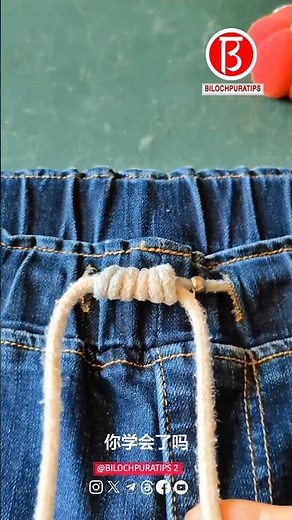 How to Tie Drawstrings: A Quick Guide