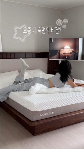 통잠의 비결은 바로 5세대 신체반응형 메모리폼 매트리스! #침대 #매트리스 #모션베드 #트윈모션베드 #메모리폼매트리스