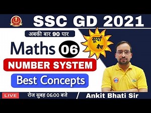 SSC GD CONSTABLE 2021 | SSC GD SURYA BATCH | Maths by Ankit Bhati sir