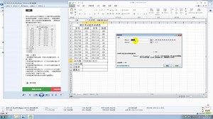信息技术处理员-Excel操作-公式操作_COUNT和COUNTIF