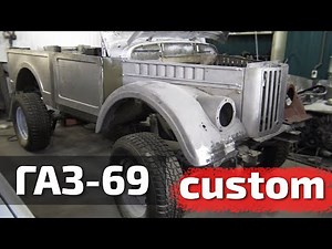 Custom GAZ-69 V8 part 2