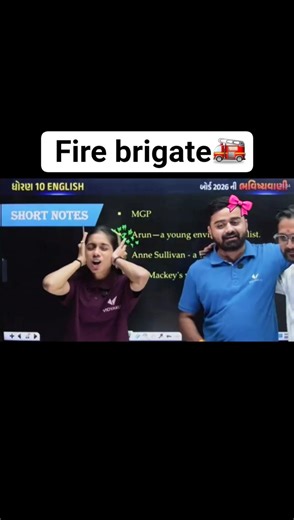 Parth Sir Ni Fire Brigate🔥☠ || #shorts #vidhyakul #viral