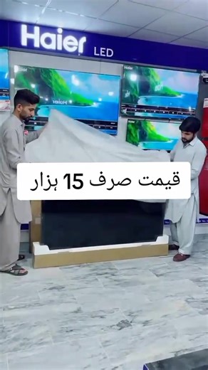 Top 10 Electronics on Reels