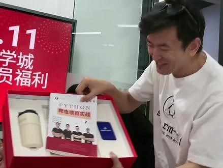 学习Python全套完整全栈课程，0基础入门，挑战高薪！