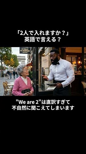 レストランで使う英語 #ネイティブ英語 #shorts