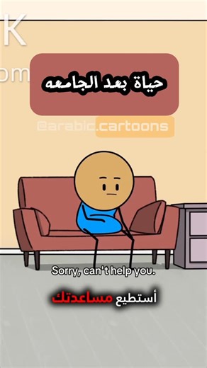 ‎كـارتـــونز | بالعربي‎ on Instagram‎: "Ben 10 القصة: بن، ولد عادي يلقى ساعة غريبة اسمها “أومنتركس” تعطيه قدرة يتحوّل لعشرة فضائيين لكل واحد قوّته وشخصيّته. مع جده ماكس وقوين، يدخلون مغامرات ضد وحوش، فضائيين شريرين، ومجرمين يبغون الساعة لأنفسهم. كل حلقة أكشن، تحوّلات، ومواقف مجنونة تغيّر مجرى يومه بالكامل. تابعونا (@arabic.cartoons ) للمزيد من المحتوى! #reels #cartoon #ben10 #comedy"‎