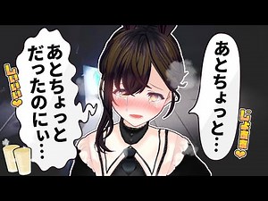 [Holding in a pee] Vtuber defeats the final boss but pees before the ending | Little Nightmares [...
