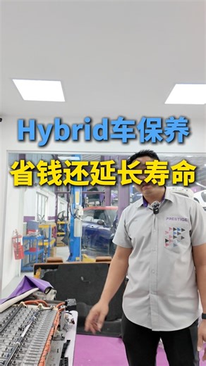 115K views · 600 reactions | Hybrid...