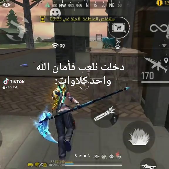 Free Fire Tips for Players in Morocco