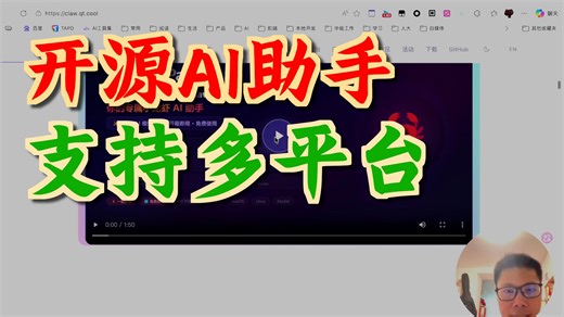 终于不用命令行折腾了！ClawPanel 一键安装OpenClaw   AI助手自动修复，打造你的私人AI Agent大军（跨平台超详细教程）