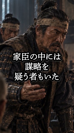【戦国時代】戦いのあとに起こった悲劇 #歴史 #雑学 #戦国時代 #一分でわかる #映画