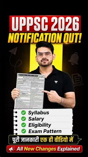 UPPCS 2026 Notification Out | Syllabus, Salary, Eligibility & Exam Pattern – Complete Details