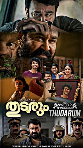 One Year Of Thudarum ❤️‍🔥📈 || A S W_D2A_CREATION #youtubeshorts #status #thudarum #mohanlal #viral