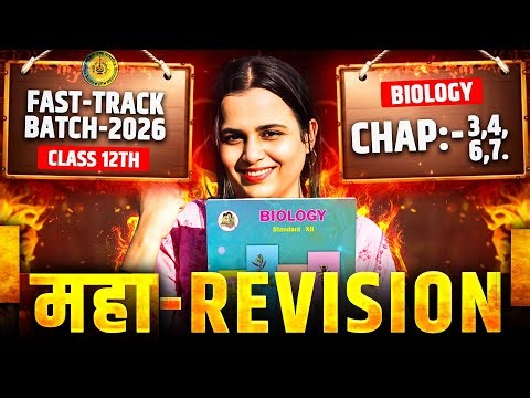 Class 12 HSC Maha Revision 1–4 🔥 | Maharashtra Board Complete Biology Revision | Tapi Miss