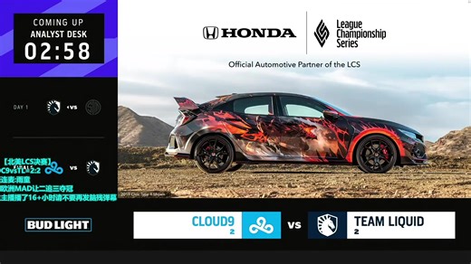 210412 解说记得LCS/LEC决赛