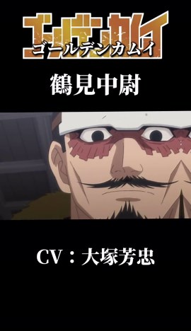 大塚芳忠 声優 演じたキャラ12選｜ナルト・亜人・ヒロアカなど