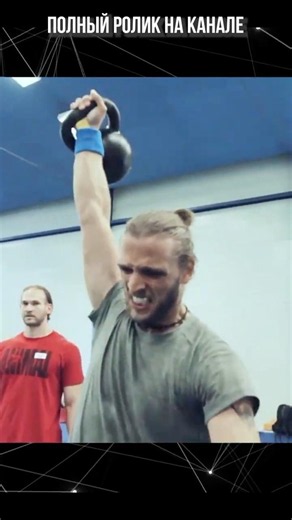 THE "WHAT THE HECK?" EFFECT OF KETTLEBELL TRAINING