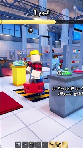 I became a security guard in Roblox !!😂👮🏽‍♂️ #Roblox