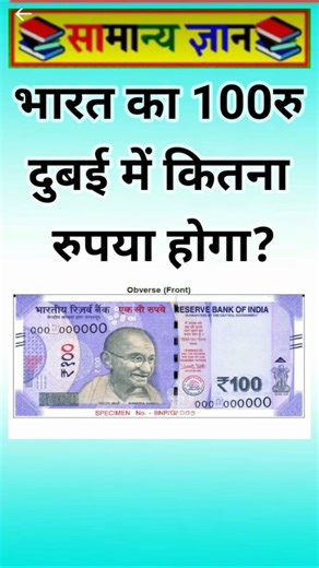 Top 20✍️ IAS Question🔥💯🥰 || GK Question and Answer|part 15432|#gkfacts#staticgk #bkgkstudy#gkinhindi