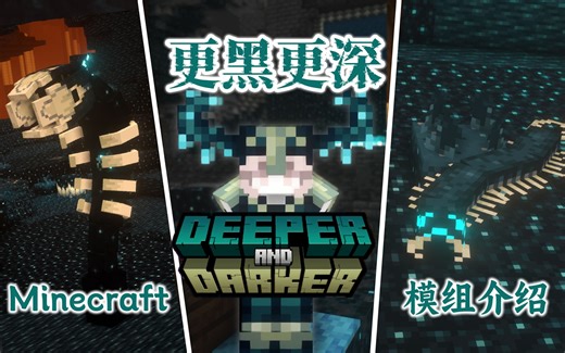 比官方做的还好的古代城？模组逼死官方系列！