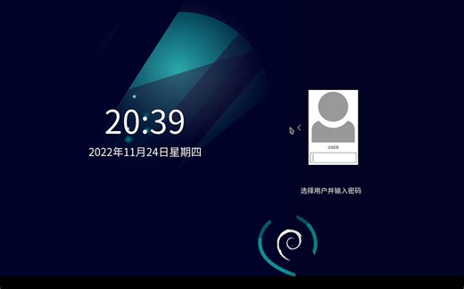Debian系统KDE桌面