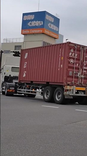 ２０Ftコンテナは重い荷物満載のイメージ #トレーラー右折 #トレーラー