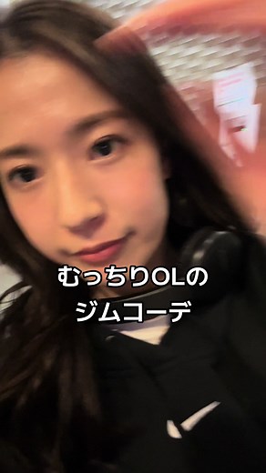 ジム初心者のための女性向けトレーニングウェアコーディネートのヒント