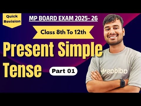 Present Simple Tense | Affirmative to Negative | MP Board 2025-26 | English Grammar Quick Revision