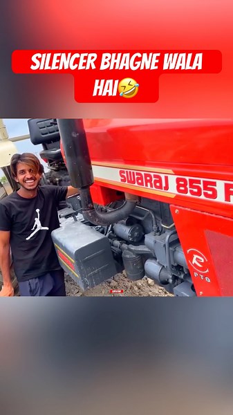 निशु भई के स्वराज का साइलेंसर भागने वाला है कोई रोकलो🤣🏆🔥😈🙌♥️👑😚🤔😞😊❤️❤️🧿💓🙏😲🛞👍🥇👇🏻