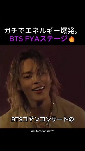 BTSコヤンコンサート,マンネラインの気迫が異次元すぎる#BTS#KPOP #韓国アイドル