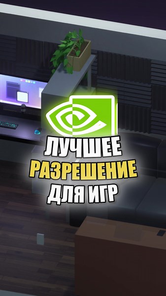 Best Resolution for Valorant Game: PC Tips & Tricks