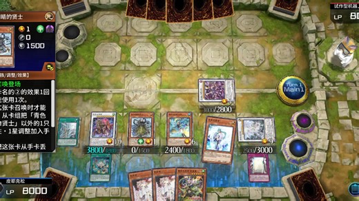 娱乐向？耀圣白龙答辩版