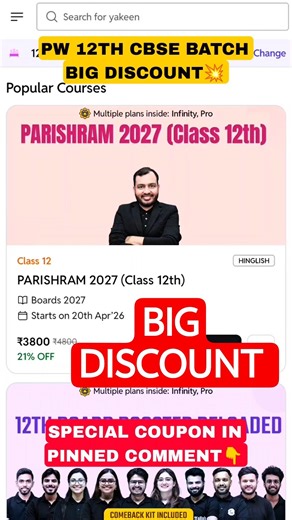 pw class 12th parishram 2027 batch coupon code | pw parishram 2027 batch faculty | pw parishram 2027