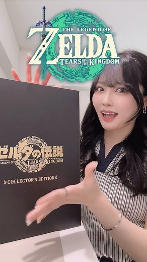 benio店長🗝💭 on Instagram: "Zelda totk Collector's Edition Unboxing ASMR🌿‬"