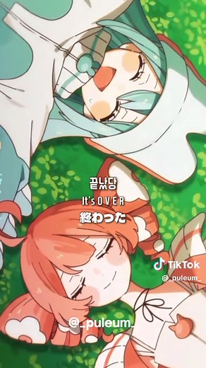 PPPPの歌詞と解釈：初音ミクと重音テトの魅力