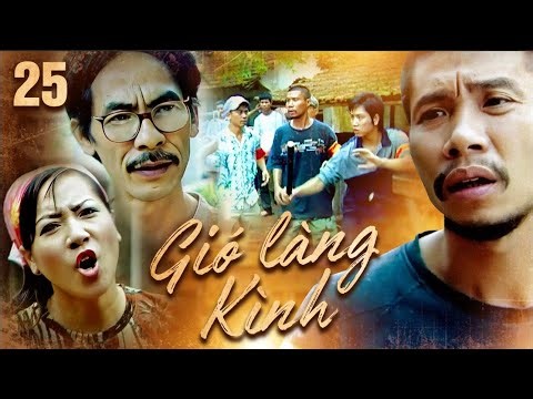 Gió làng Kình - Tập 25 | Phim Việt Nam xưa hay nhất | Phim miền Bắc xưa | Phim ngày xưa hay | VTV