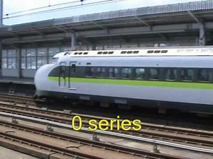 Bullet trains in Japan 新幹線 Speed Machines