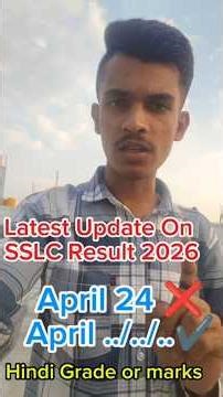 SSLC Exam Date 2026 Karnataka |Latest Updated News | Class 10th | #sslc
