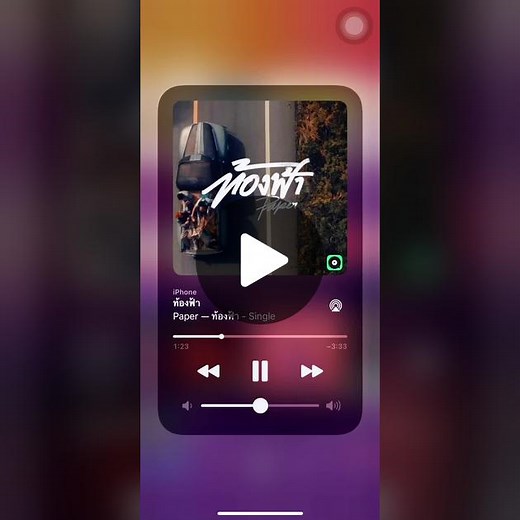 หากไม่ไหวให้มองไปบนท้องฟ้า 🌤 #ท้องฟ้า #paper #อย่าปิดการมองเห็น #fyp