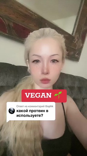 Valeria Lukyanova on TikTok