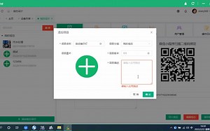 远程通讯模块WITLINE云平台云组态教程