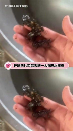 Contestants from the cafeteria are prohibited from participating#Cafeteria#School#soup#Sea