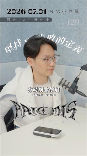 Definition of Persistence vs. Failure