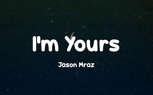 日推歌曲 | Jason Mraz ｜Im Yours lyrics