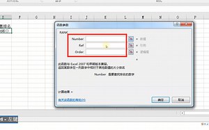计算机一级MsOffice真题讲解（综合训练2 Excel）