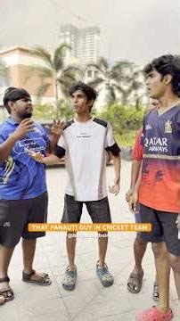 THAT PANAUTI GUY #shorts #cricket #friends #explore #sports #game #comedy #funny #fun #nostalgia