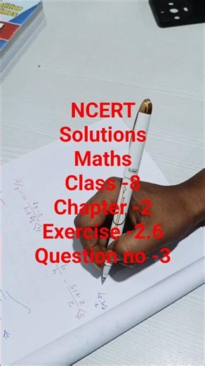 NCERT solutions 🔥|| Maths|| Class -8|| Chapter -2|| Exercise -2.6|| Question No-3|| #mathproblems