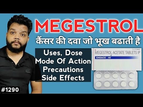 Megestrol Acetate Uses,Precautions,Side Effects | Medicine For Appetite Stimulate