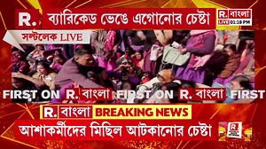 #LIVE TV 📺| বারাবনিতে সাংবাদিক বৈঠক সুকান্তর . . . #NewsUpdate​ #LiveNewsUpdate​ #RepublicBangla​ #RBangla​ #RBanglanews​ #BengaliNews​ #BengaliNewsLive​ #NewsAlert​ #News​ #NewsLive​ #RBanglaDigital | Republic Bangla